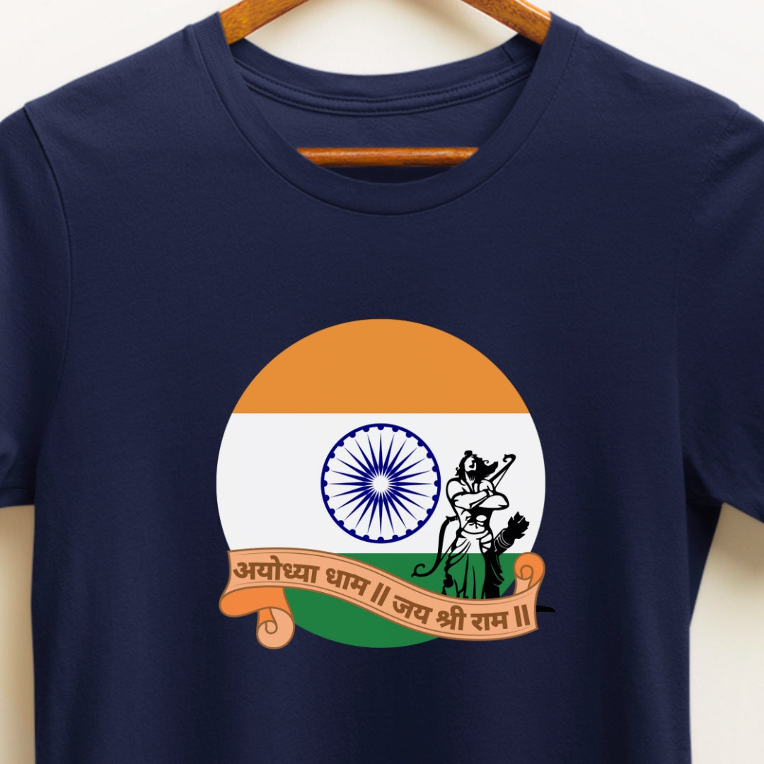 Ayodhya Dham and Republic Day Celebration T-shirt