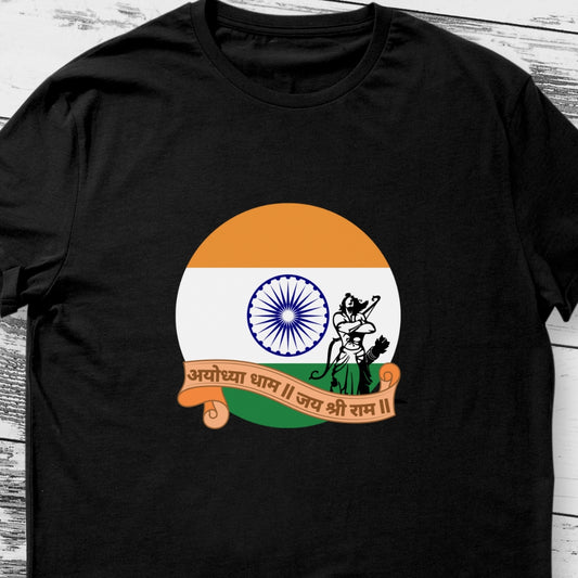 Ayodhya Dham and Republic Day Celebration T-shirt