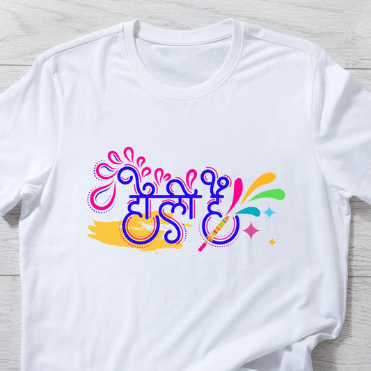 Holi Hai in Hindi Holi T-shirt in White Unisex