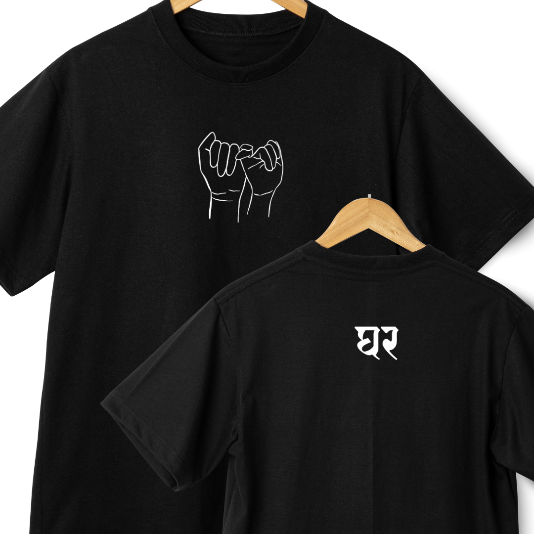 Ghar Unisex Oversized T-Shirt for Couples – Hindi 'Ghar' Design | Inspired by Jigra (one t-shirt)