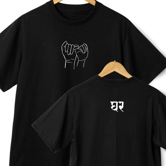 Ghar Unisex Oversized T-Shirt for Couples – Hindi 'Ghar' Design | Inspired by Jigra (one t-shirt)