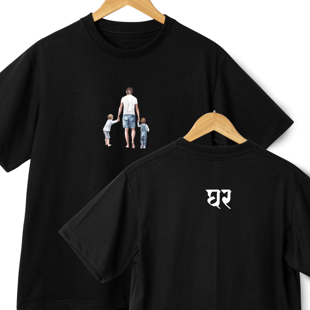 Ghar Unisex Oversized T-Shirt for Fathers and Sons – Hindi 'Ghar' Design | Inspired by Movie Jigra