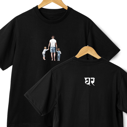 Ghar Unisex Oversized T-Shirt for Fathers and Sons – Hindi 'Ghar' Design | Inspired by Movie Jigra