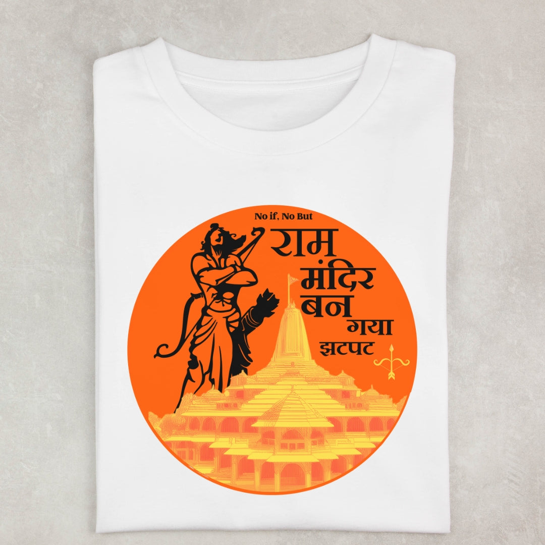 Ram Mandir T-shirt | Ram Mandir Ban Gaya