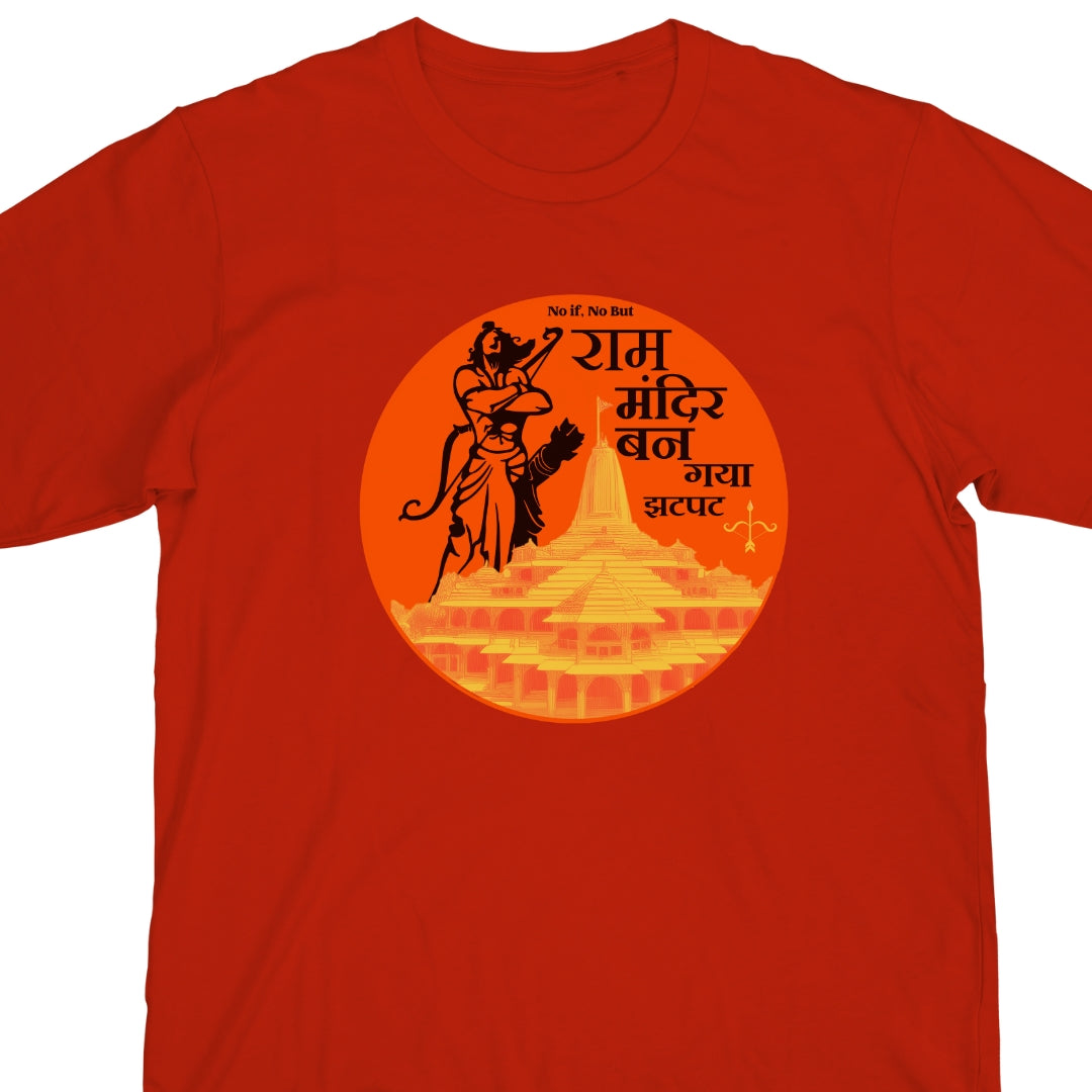 Ram Mandir T-shirt | Ram Mandir Ban Gaya