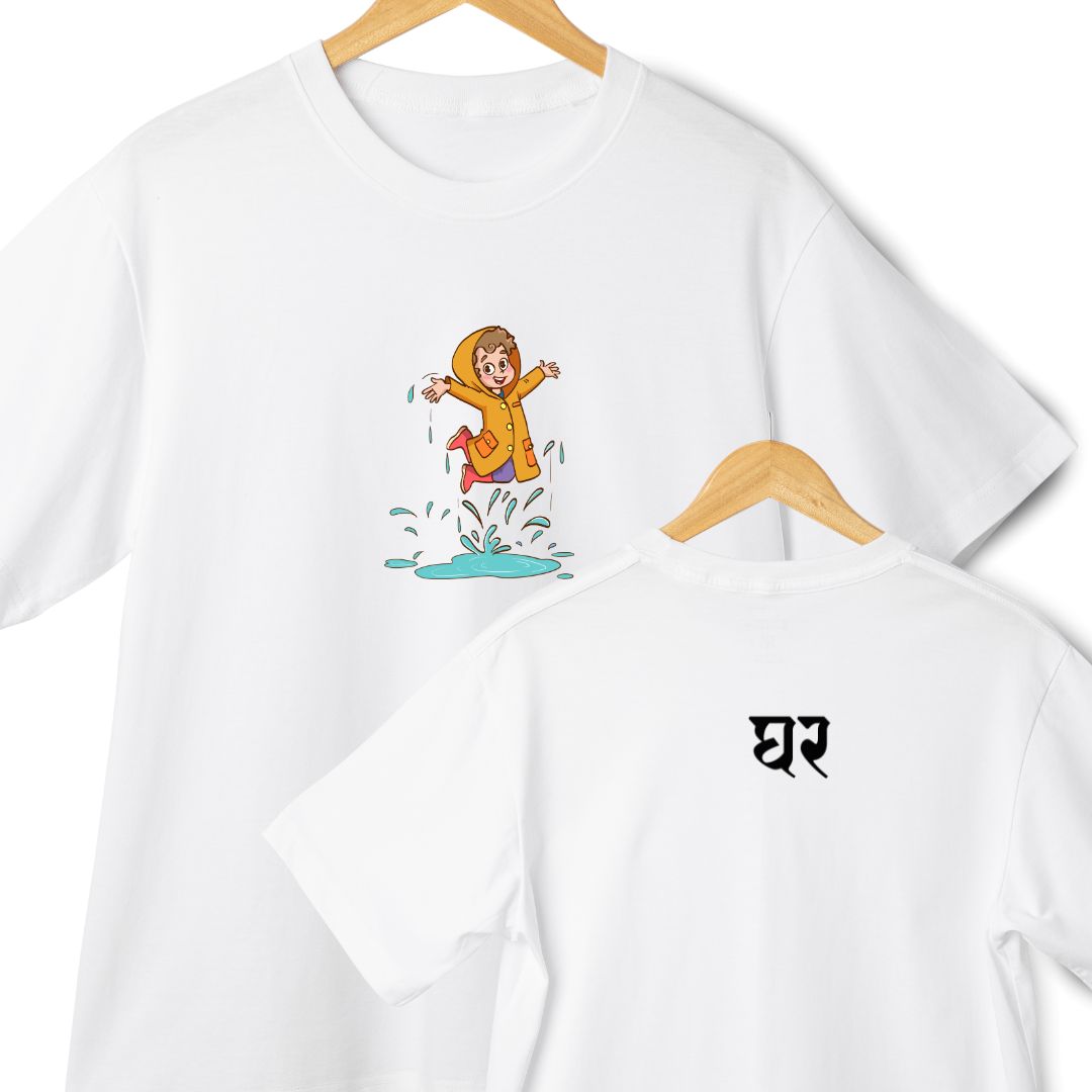 Mother’s Pride T-Shirt | Boy Graphic & ‘घर’ Back Print | Inspired by Jigra