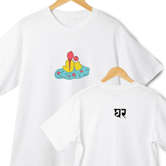 Mother-Son Bond T-Shirt | Emotional Graphic & ‘घर’ Back Print | Inspired by Jigra