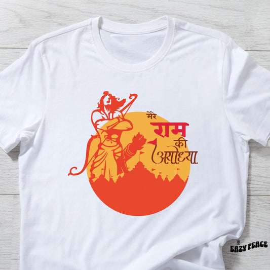 Mere Ram Ki Ayodhya Orange