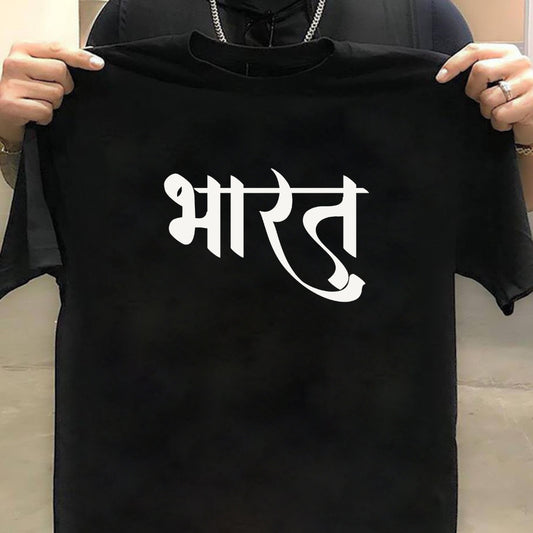 Bharat T-shirt