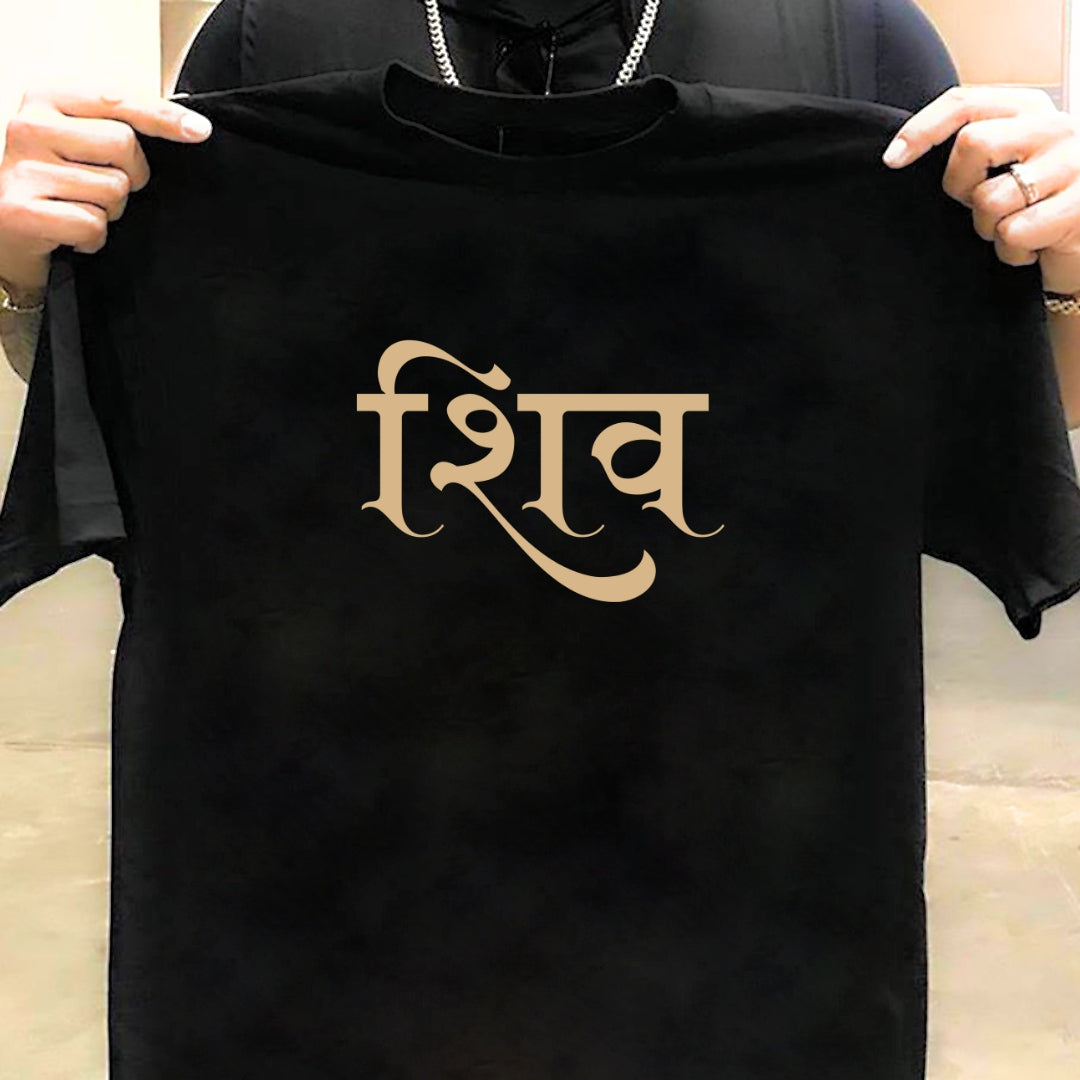 Shiv Spiritual T-shirt