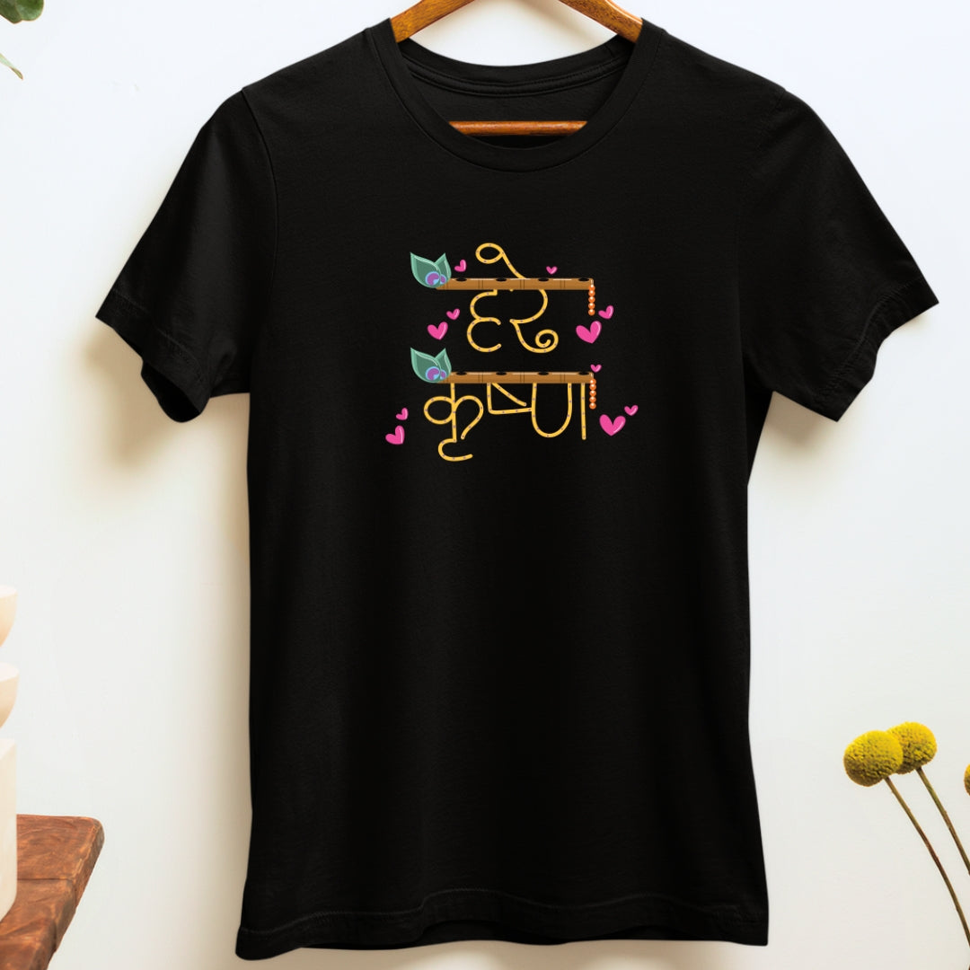 Hare Krishna Devotional T-shirt