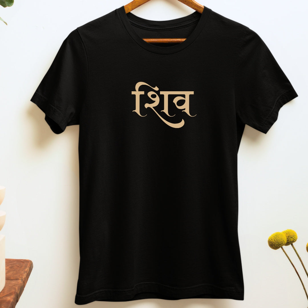 Shiv Spiritual T-shirt