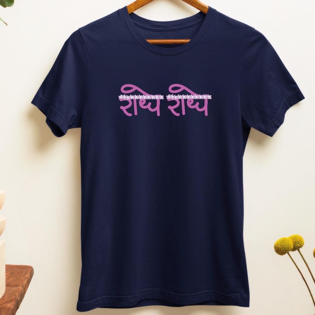 Radhe Radhe Devotional T-shirt