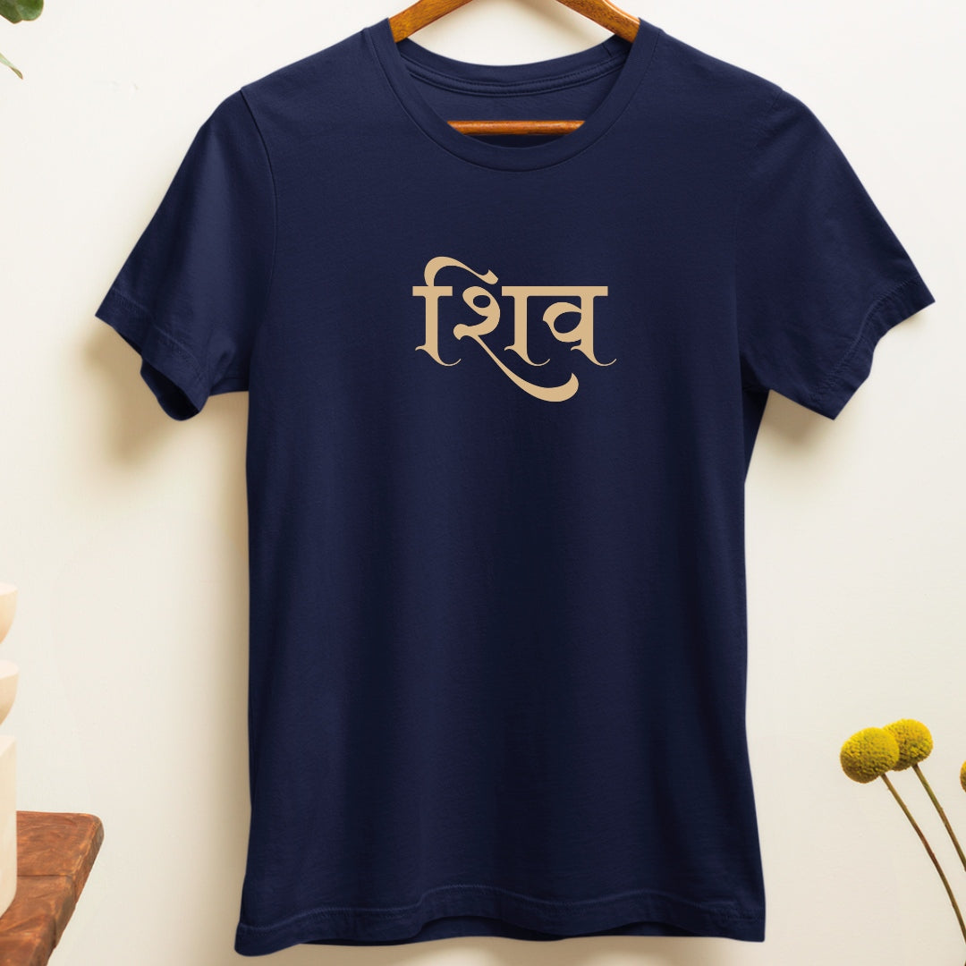 Shiv Spiritual T-shirt