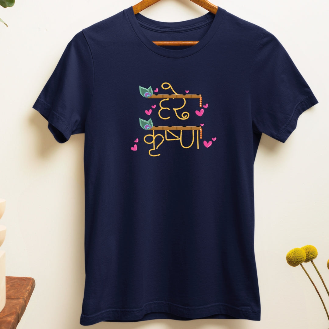 Hare Krishna Devotional T-shirt