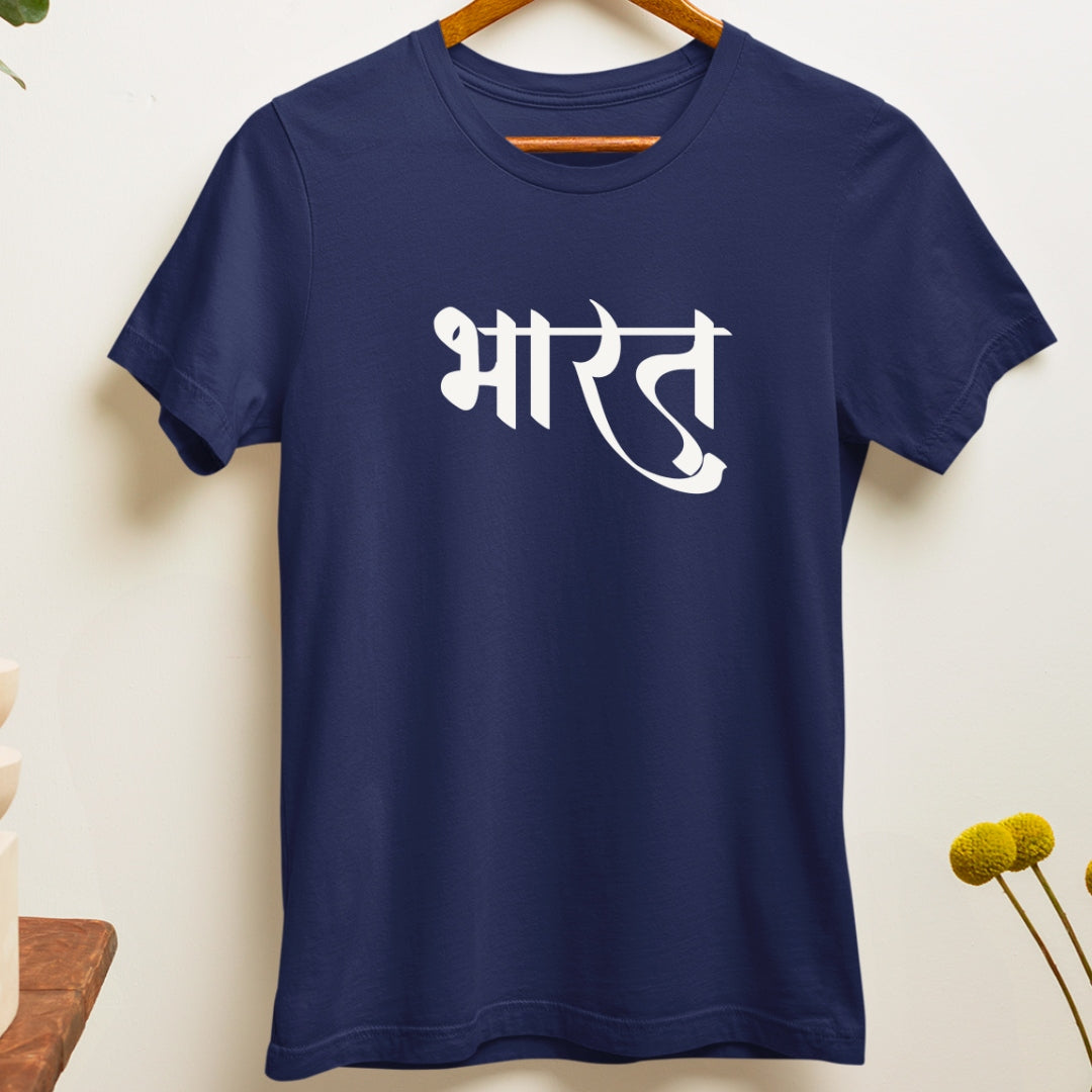 Bharat T-shirt