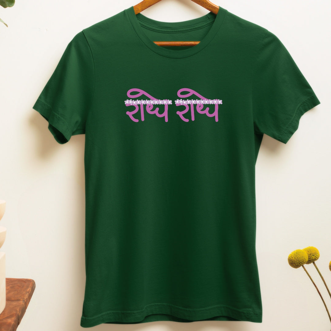 Radhe Radhe Devotional T-shirt