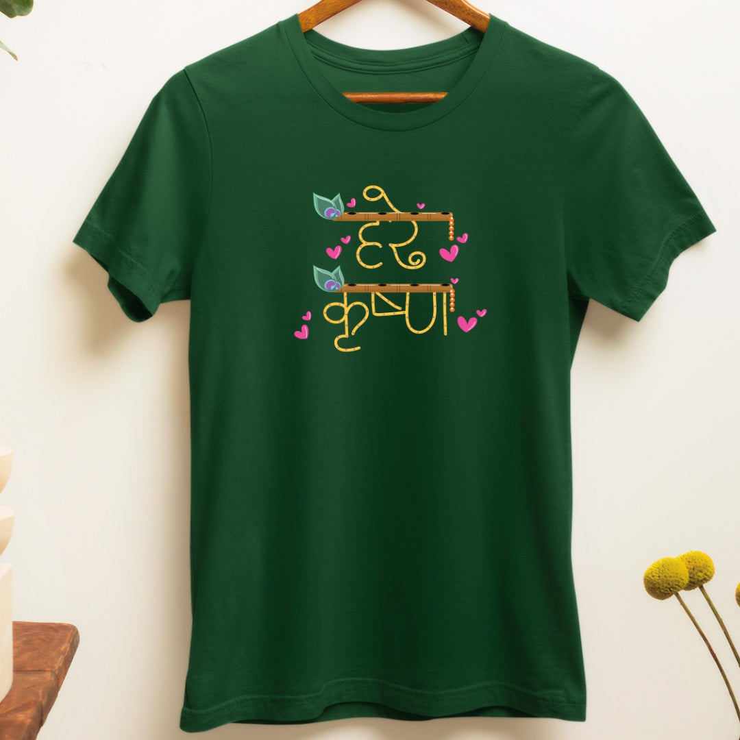 Hare Krishna Devotional T-shirt