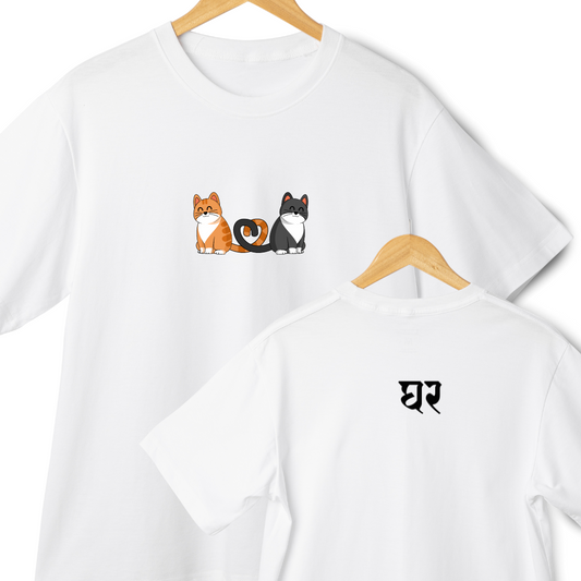 Jigra-Inspired Oversized Couple T-Shirt | Cat Lovers Edition | 240 GSM | Back Design 'घर' in Hindi