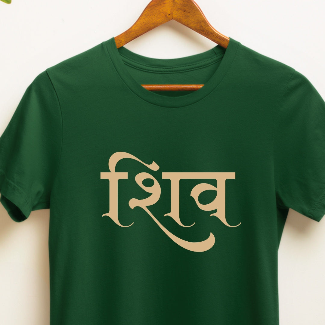 Shiv Spiritual T-shirt