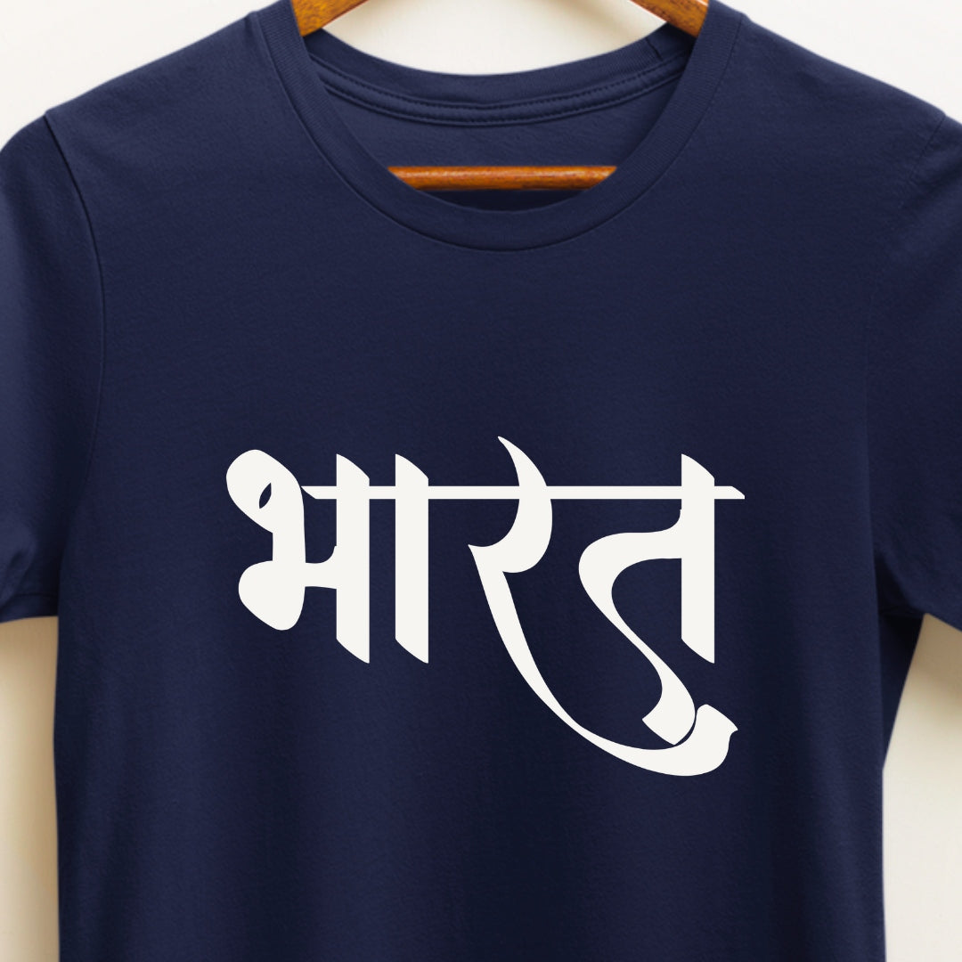 Bharat T-shirt