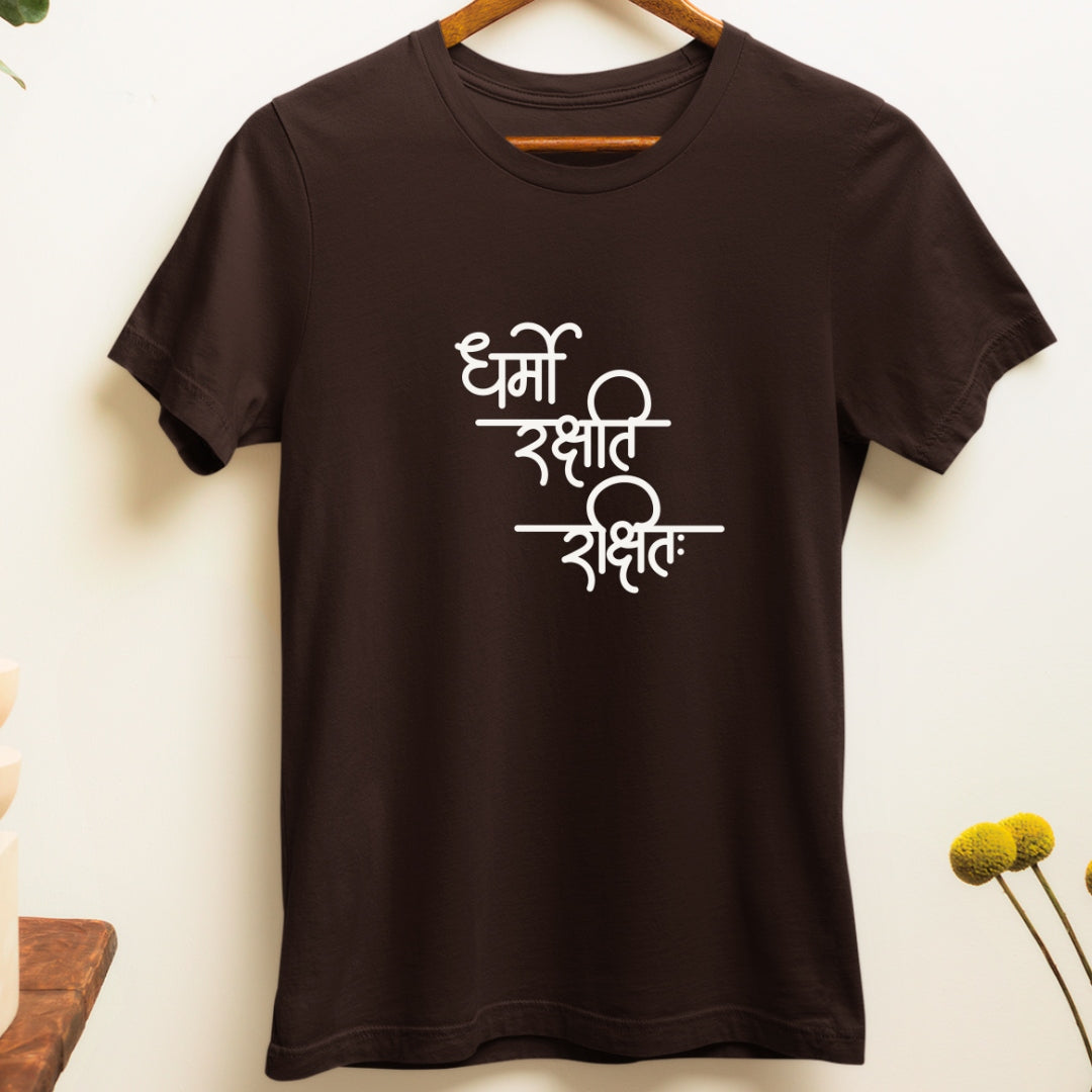 Dharmo Rakshati Rakshitah: धर्मो रक्षति रक्षितः t-shirt