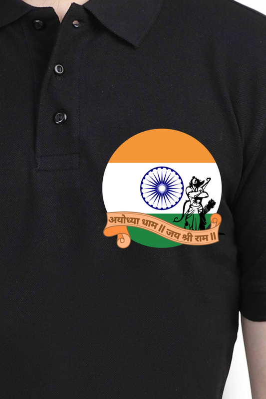 Ayodhya Dham And Republic Day Celebration Polo T-shirt