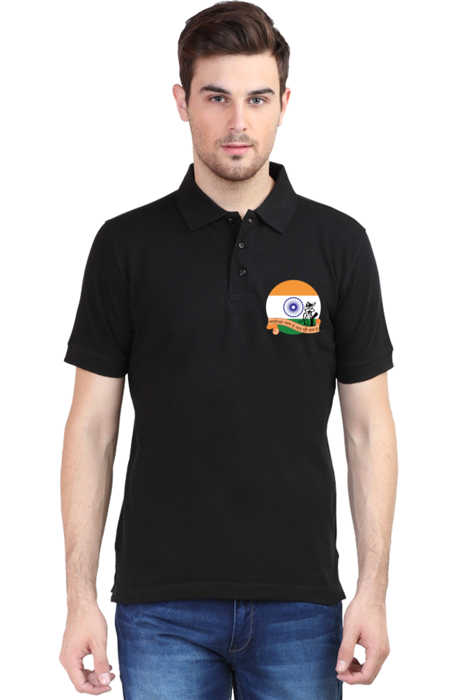 Ayodhya Dham And Republic Day Celebration Polo T-shirt